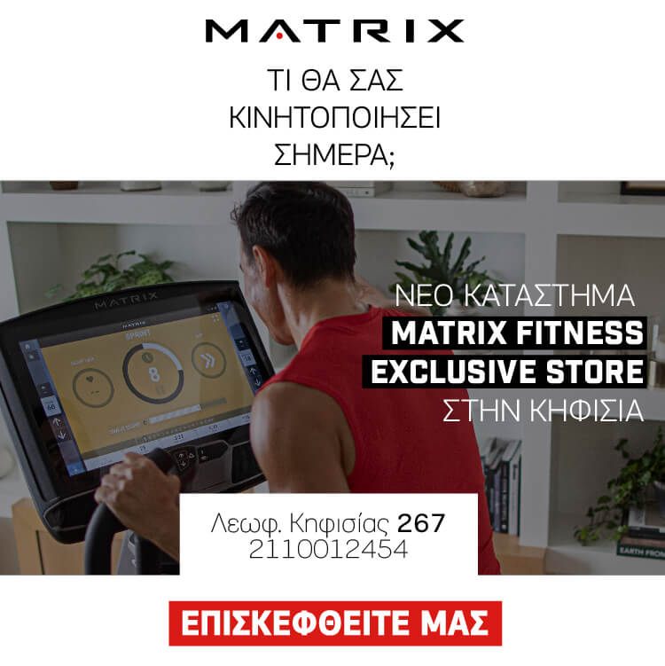 KIFISIA CAMPAIGN LANDING PAGE exclusive store
